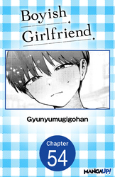 Cover of Boyish Girlfriend #054