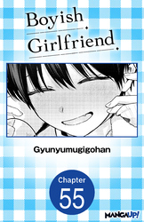 Cover of Boyish Girlfriend #055