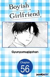 Cover of Boyish Girlfriend #056