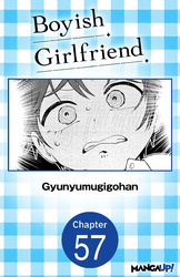 Cover of Boyish Girlfriend #057