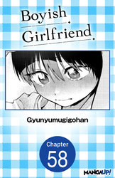 Cover of Boyish Girlfriend #058