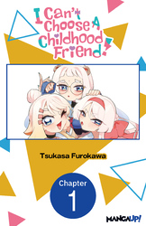 Cover of I Can't Choose A Childhood Friend! #001