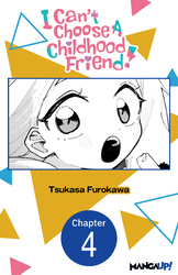 Cover of I Can't Choose A Childhood Friend! #004