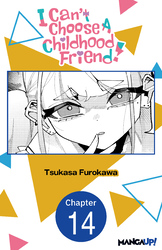Cover of I Can't Choose A Childhood Friend! #014