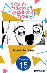 Cover of I Can't Choose A Childhood Friend! #015