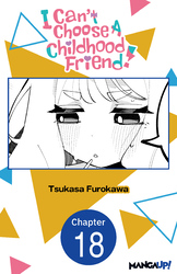 Cover of I Can't Choose A Childhood Friend CHAPTER SERIALS