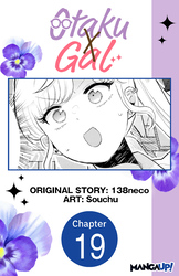 Cover of Otaku x Gal #019