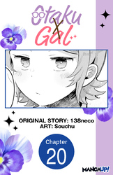 Cover of Otaku x Gal #020