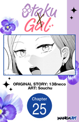 Cover of Otaku x Gal #025