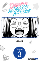 Cover of Drawn to My Bad-Boy Assistant #003