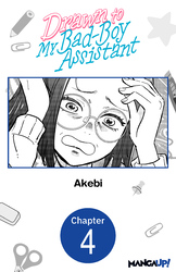 Cover of Drawn to My Bad-Boy Assistant #004