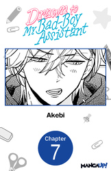 Cover of Drawn to My Bad-Boy Assistant #007