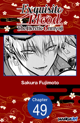 Cover of Exquisite Blood: The Heretic Onmyoji #049