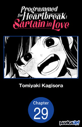 Cover of Programmed for Heartbreak: Sartain in Love CHAPTER SERIALS
